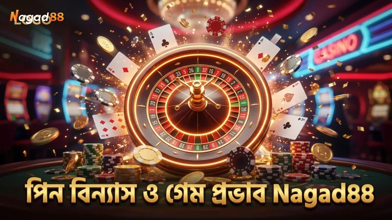 প্লিনকো গেমে পিন বিন্যাস খেলায় প্রভাব ফেলে